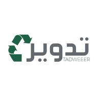 شركة تدوير | Tadweeer Company Logo