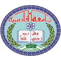 University of Al-Qadisiyah Logo