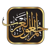 Arab Auditors Group Logo
