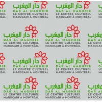 Le Centre Culturel Marocain Dar Al Maghrib à Montréal Logo