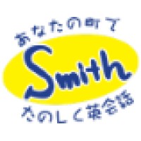 Smiths School of English Logo