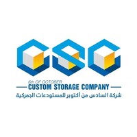 CSC Custom Storage Company Logo