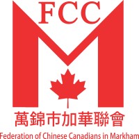 Federation of Chinese Canadians in Markham Logo