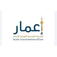 Société Tuniso-koweitienne dEl Emar - STKE Logo