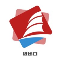 进出口 Logo