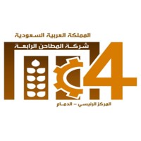 شركة المطاحن الرابعة Logo