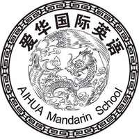 Aihua Mandarin School Logo