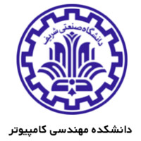 CE @ Sharif University of Technology Logo