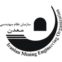 Iranian Mining Engineering Organization (IMEO) Logo