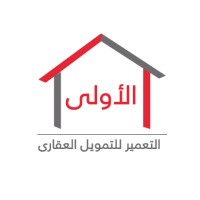 Al Tameer Mortgage Finance - Al Oula Logo