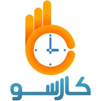 کارسو | Karsu Logo