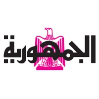 جريدة الجمهورية - شركة الاعلانات المصرية Logo