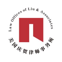 Law Offices of Liu & Associates, P.A. Logo