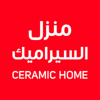 Ceramic Home منزل السيراميك Saudi Arabia Logo