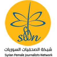 Syrian Female Journalists Network Logo