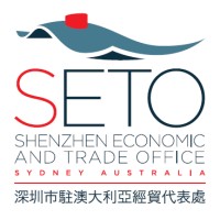 Shenzhen Economic And Trade Office in Australia Logo