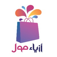 Azyya Mall Logo