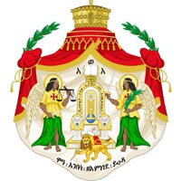The Crown Council of Ethiopia Logo