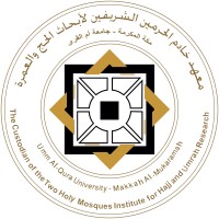 The Institute of Hajj and Umrah Research معهد خادم الحرمين الشريفين لأبحاث الحج والعمرة Logo