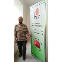 لترويج منتجات Dxn الماليزيَّة العالميَّة الصحيَّة الطبيعيَّة 100% Logo