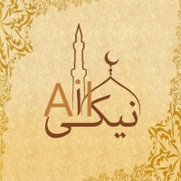 Aik Naiki Logo