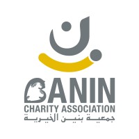 Banin Charity Association Logo