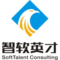 智软英才 SoftTalent Consulting Logo