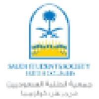 Saudi Students Society of British Columbia Logo