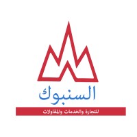 Al Sanpok Trading , Services & Contracting Co. Logo