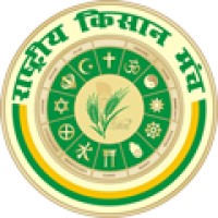 Rashtriya Kisan Manch Logo