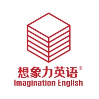 Imagination Education Inc. Logo