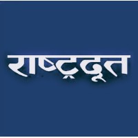 Rashtradoot Daily Newspaper Logo