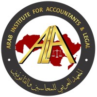 Arab Institute For Accountants and Legal Logo