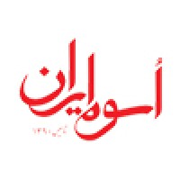 Osveh Iran Logo