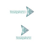 MAS International Recruitment Logo