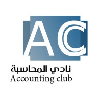 Accounting Club at IMSIU Logo