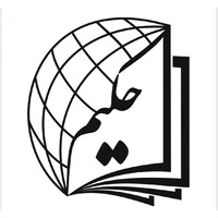 Hakim International School Logo
