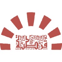 Cordoba Peace Institute - Geneva Logo
