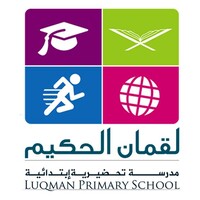 Établissement Scolaire Privé LoQman Al Hakim Logo