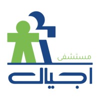 Agial Hospital - مستشفي أجيال Logo