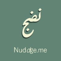Nuddge.me نضج Logo