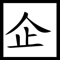 Kikaku America International Logo