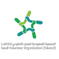 الجمعية السعودية للعمل التطوعي تكاتف || Saudi Volunteer organization (Takatuf) Logo