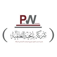 Pangea Worldwide - Saudi Arabia Logo