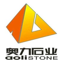 Nan an Aoli stone co.,Ltd Logo