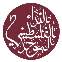 United Palestinian Appeal Logo