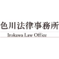 Irokawa Law Office Logo