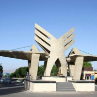 Arak Islamic Azad University Logo