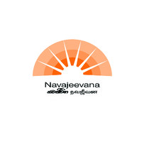 Navajeevana Rehabilitation Tangalla Logo