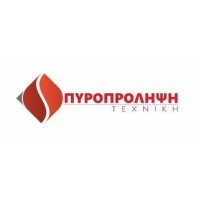Pyroprolipsi Techniki Logo